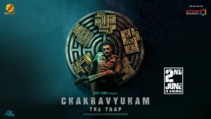 Chakravyuham the trap, suspense movie 