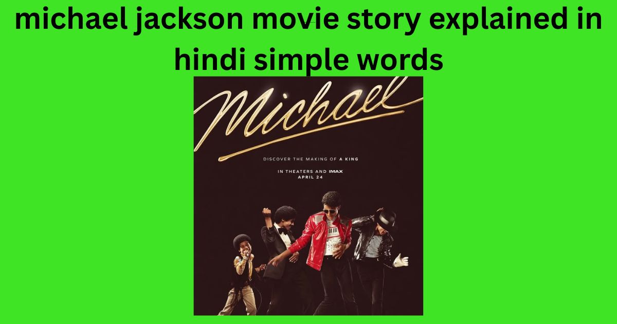 michael jackson movie story explained in hindi simple words