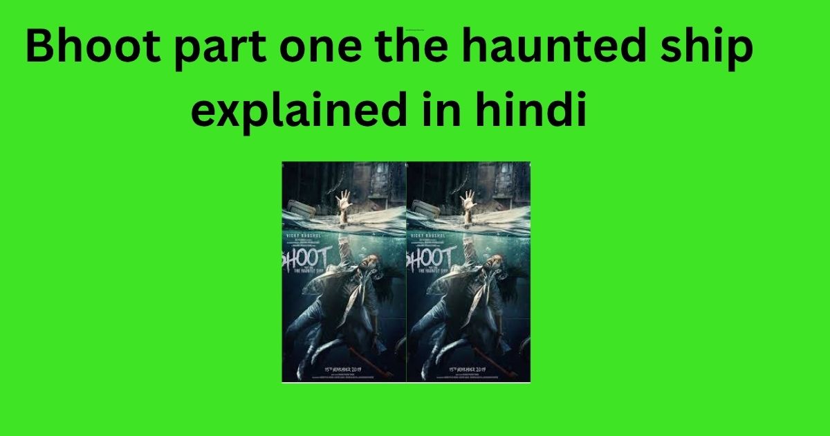 bhoot part one the haunted ship explained in hindi