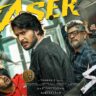 Jason Sanjay Sigma movie release date