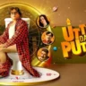 uttar da puttar ending explained