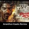 Ananthan Kaadu Review