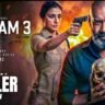 Drishyam The Conclusion