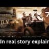 Gdn real story explained
