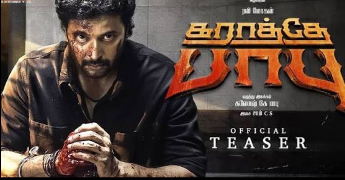 Karathey Babu movie