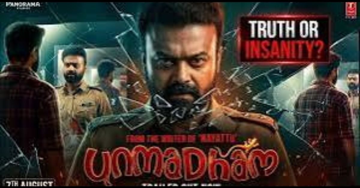 Unmadham Ending Explained