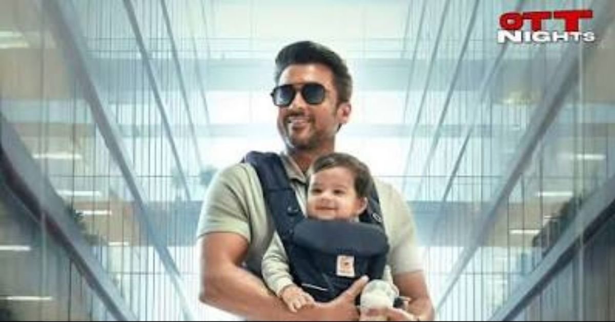 Vishwanath and Sons OTT Release Date